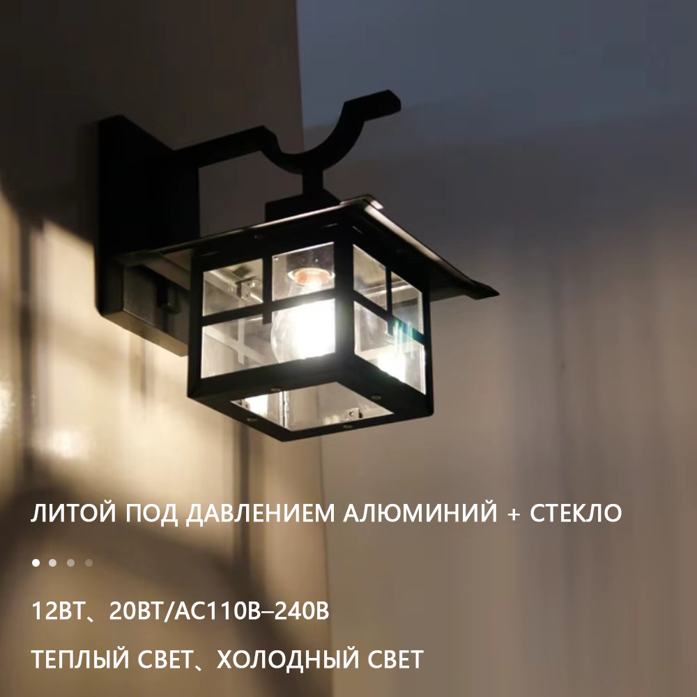 Минималистская ретро-стеклянная лампа — изображение 2