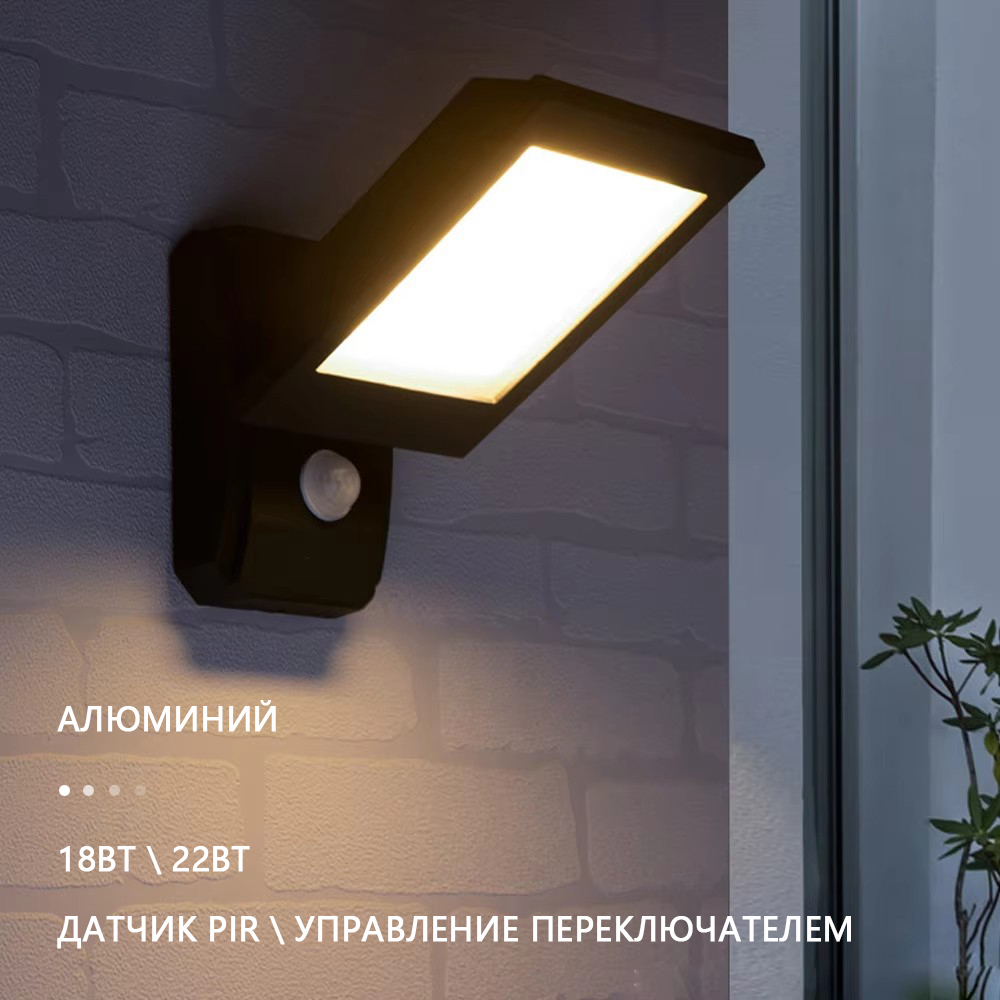 Наружный светодиодный индукционный настенный светильник — изображение 2