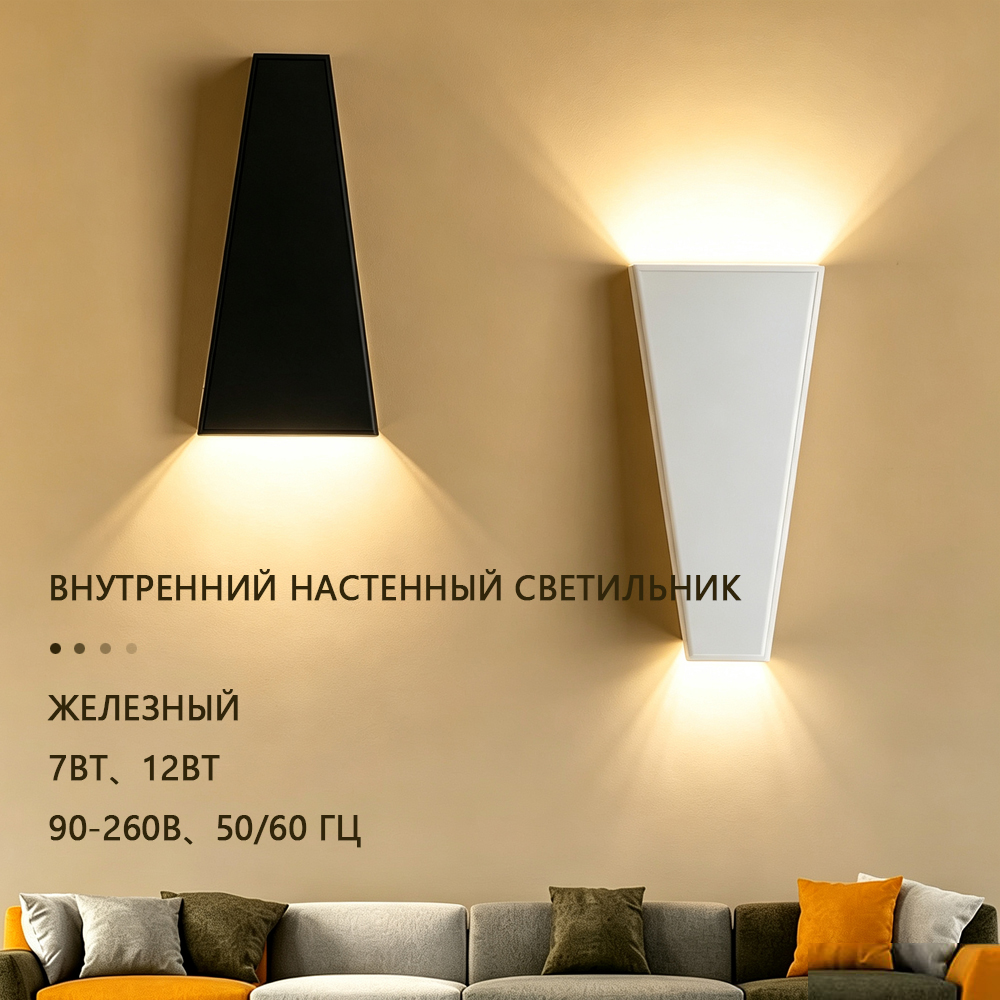 Внутренние верхние и нижние светящиеся настенные светильники — изображение 3