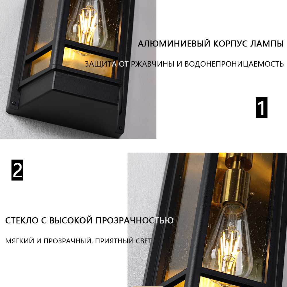 Наружная настенная водонепроницаемая настенная лампа для коридора — изображение 5