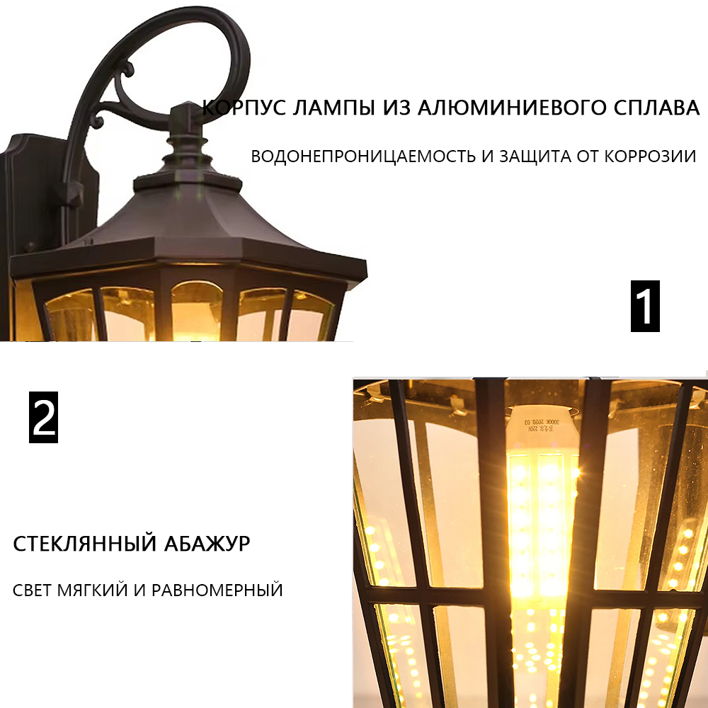 SANDIY Уличный светильник на крыльце в стиле ретро настенный светильник — изображение 6